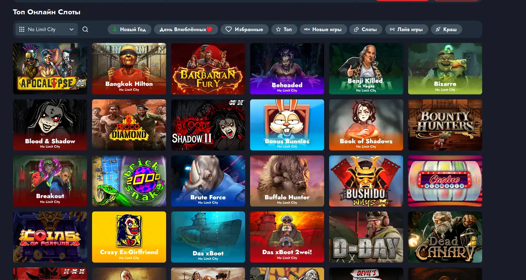 Бонусы и фриспины в казино Поперло